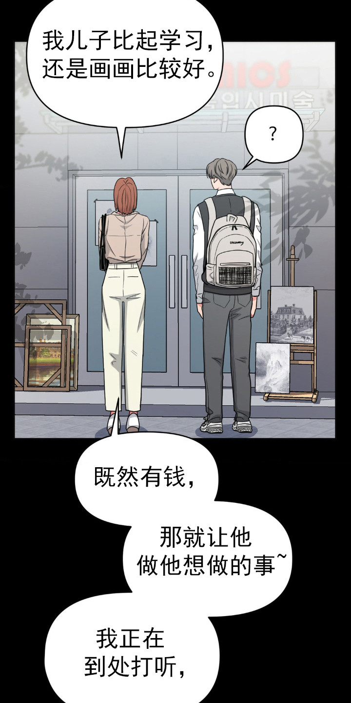 第36话11