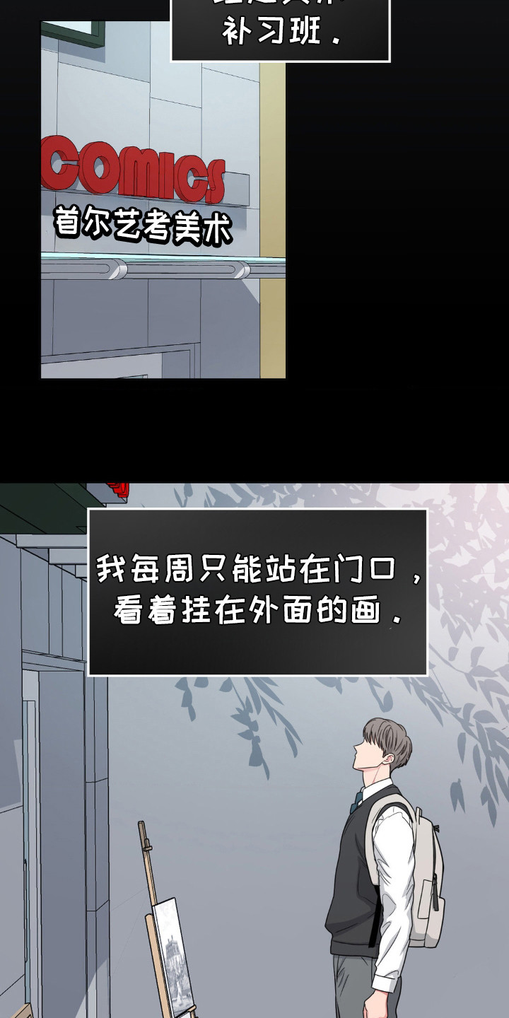 第36话7