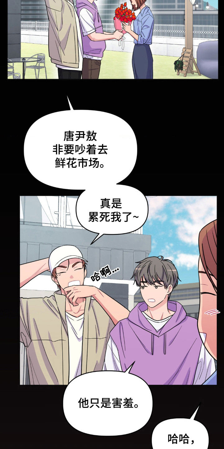 第65话1