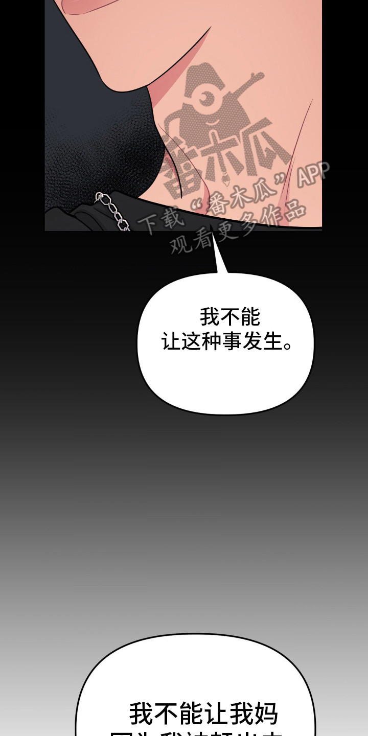 第35话22