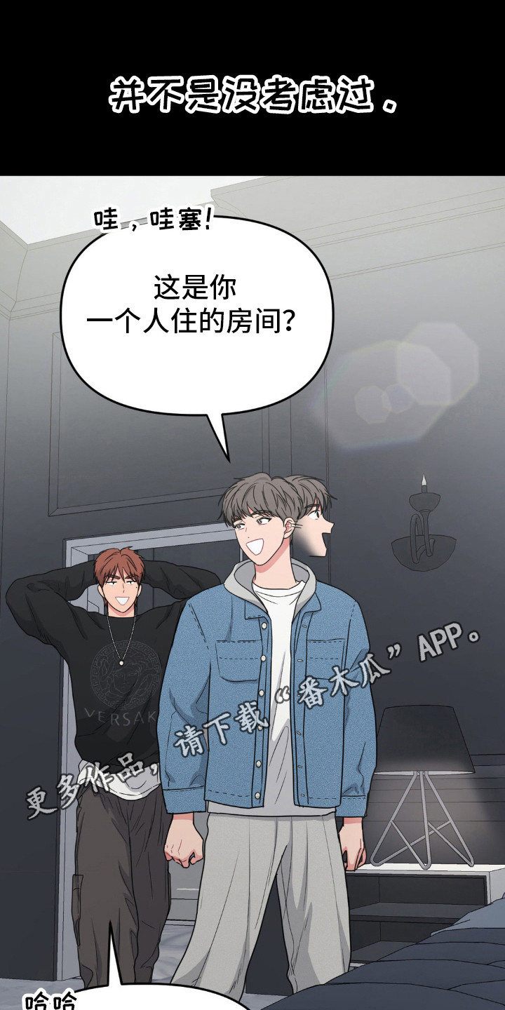 第35话9