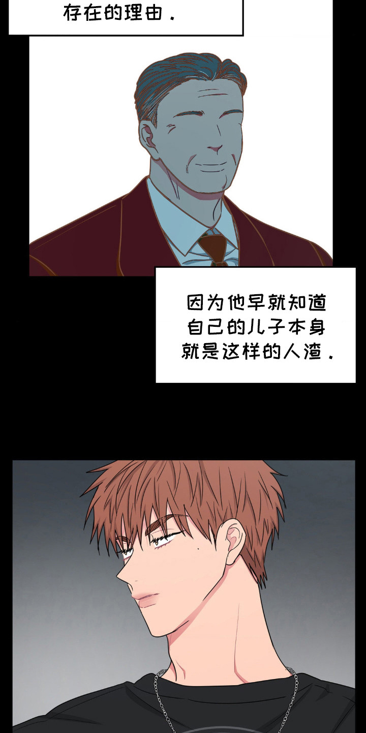 第35话18