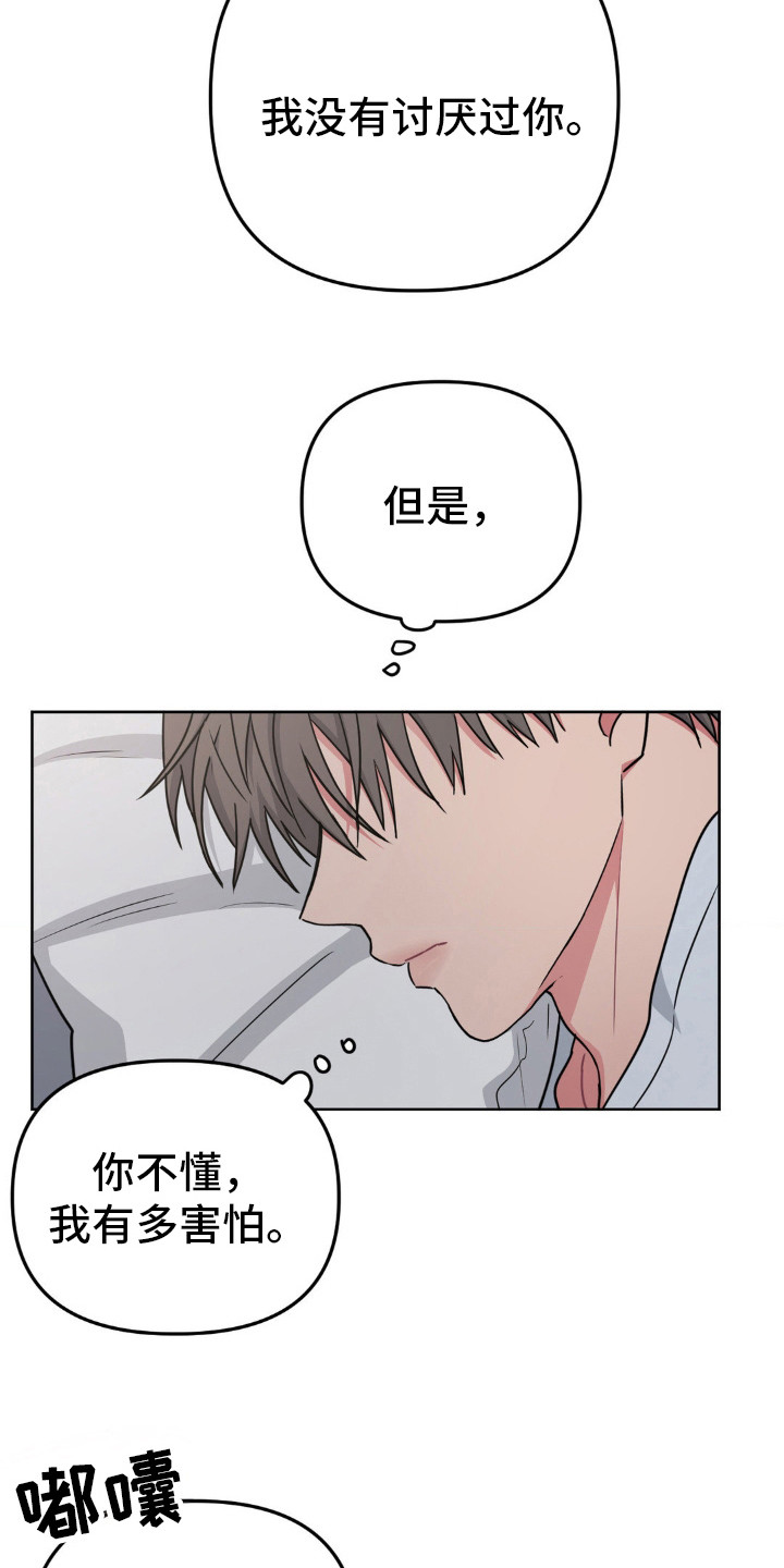 第35话5