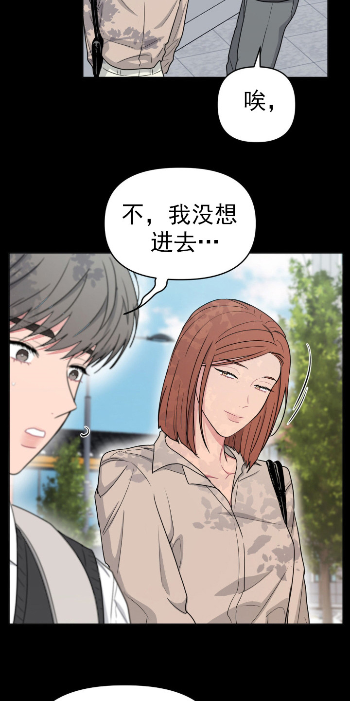 第36话10