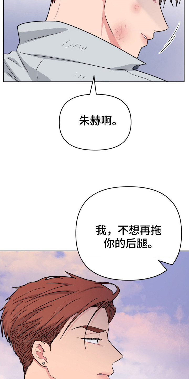 第45话12