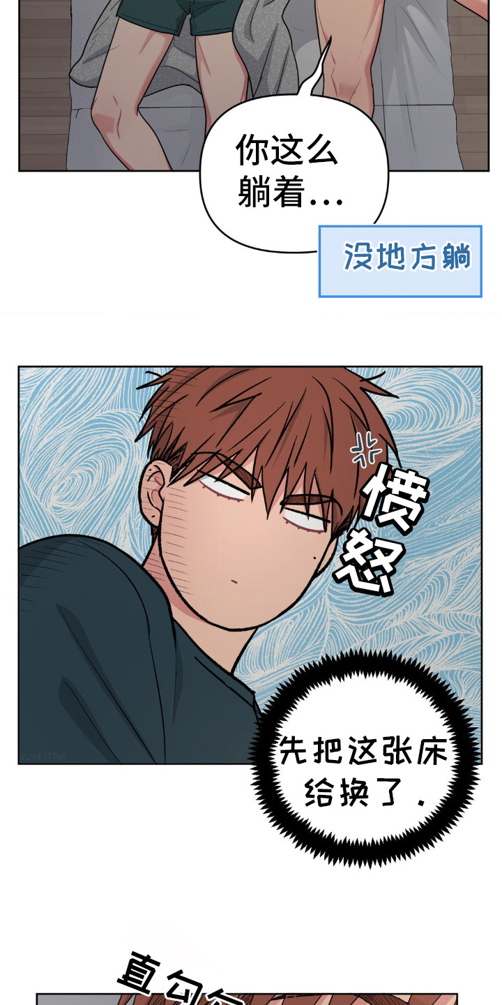 第37话3