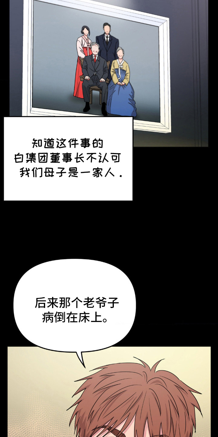 第35话15