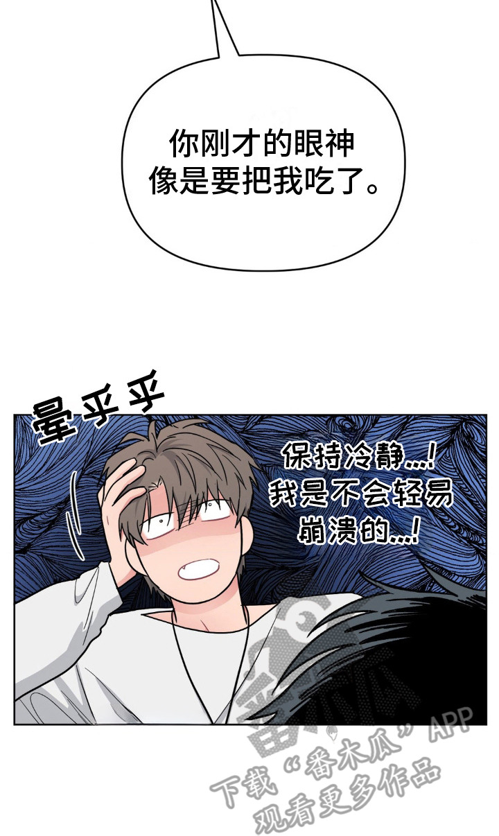 第4话19