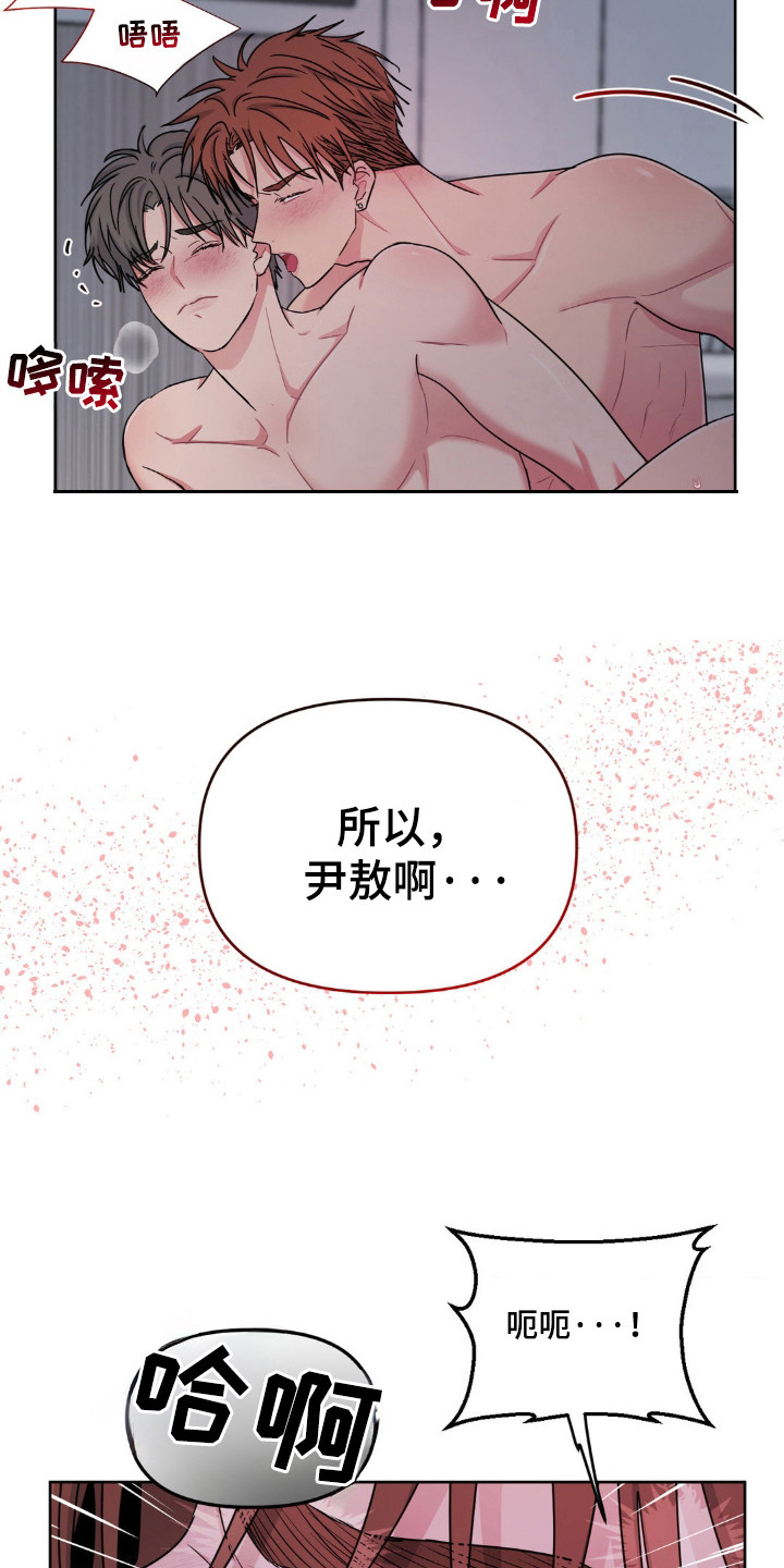 第64话24