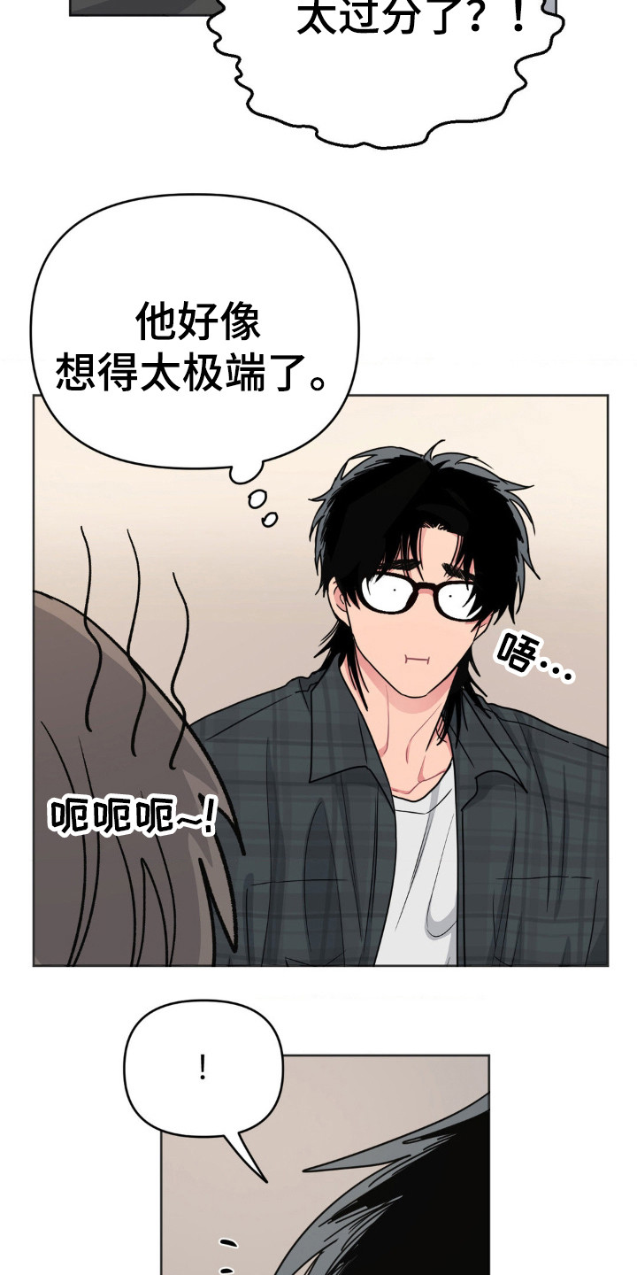 第52话10