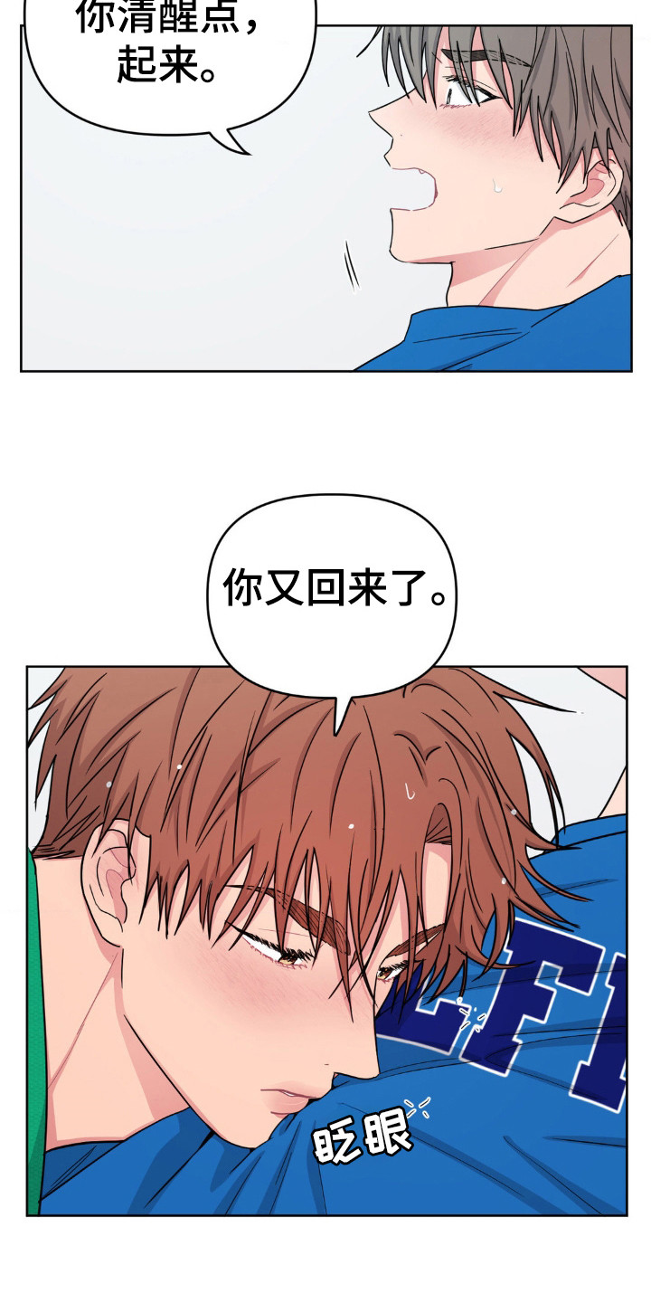 第59话18