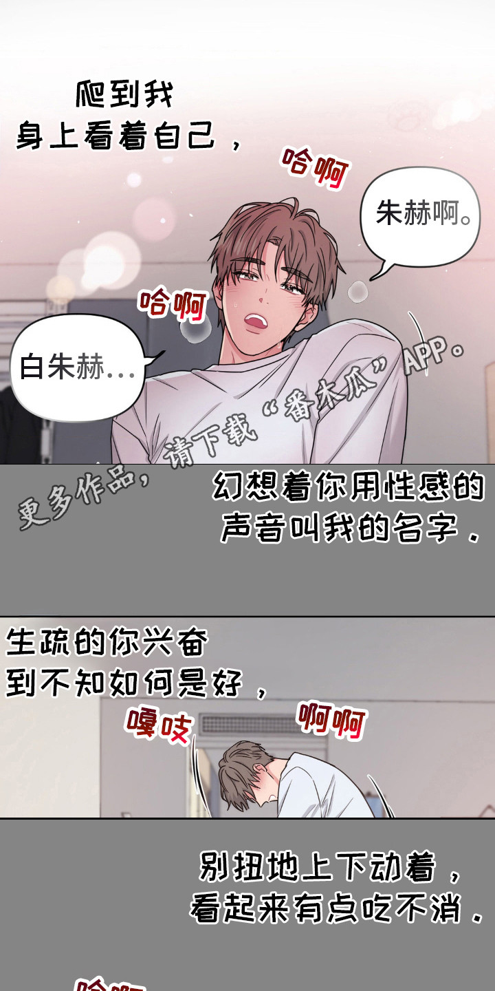 第37话9