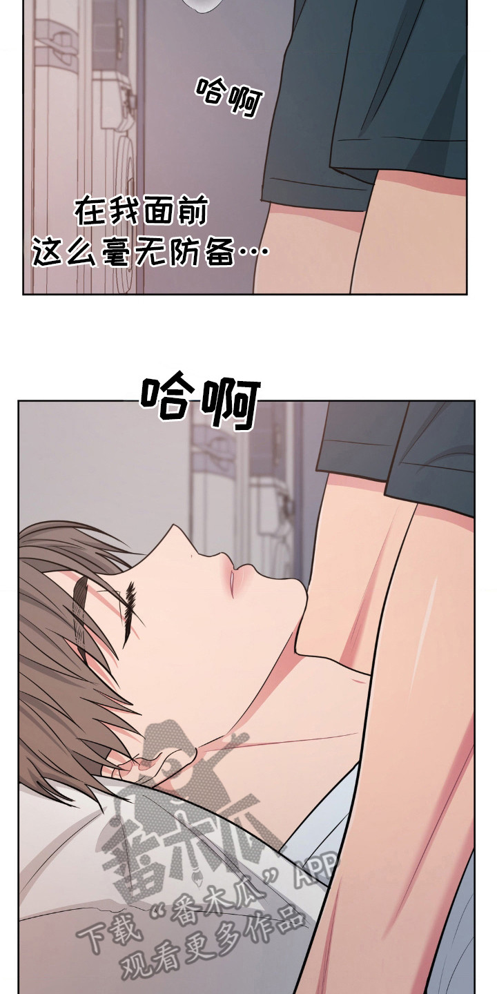 第37话6