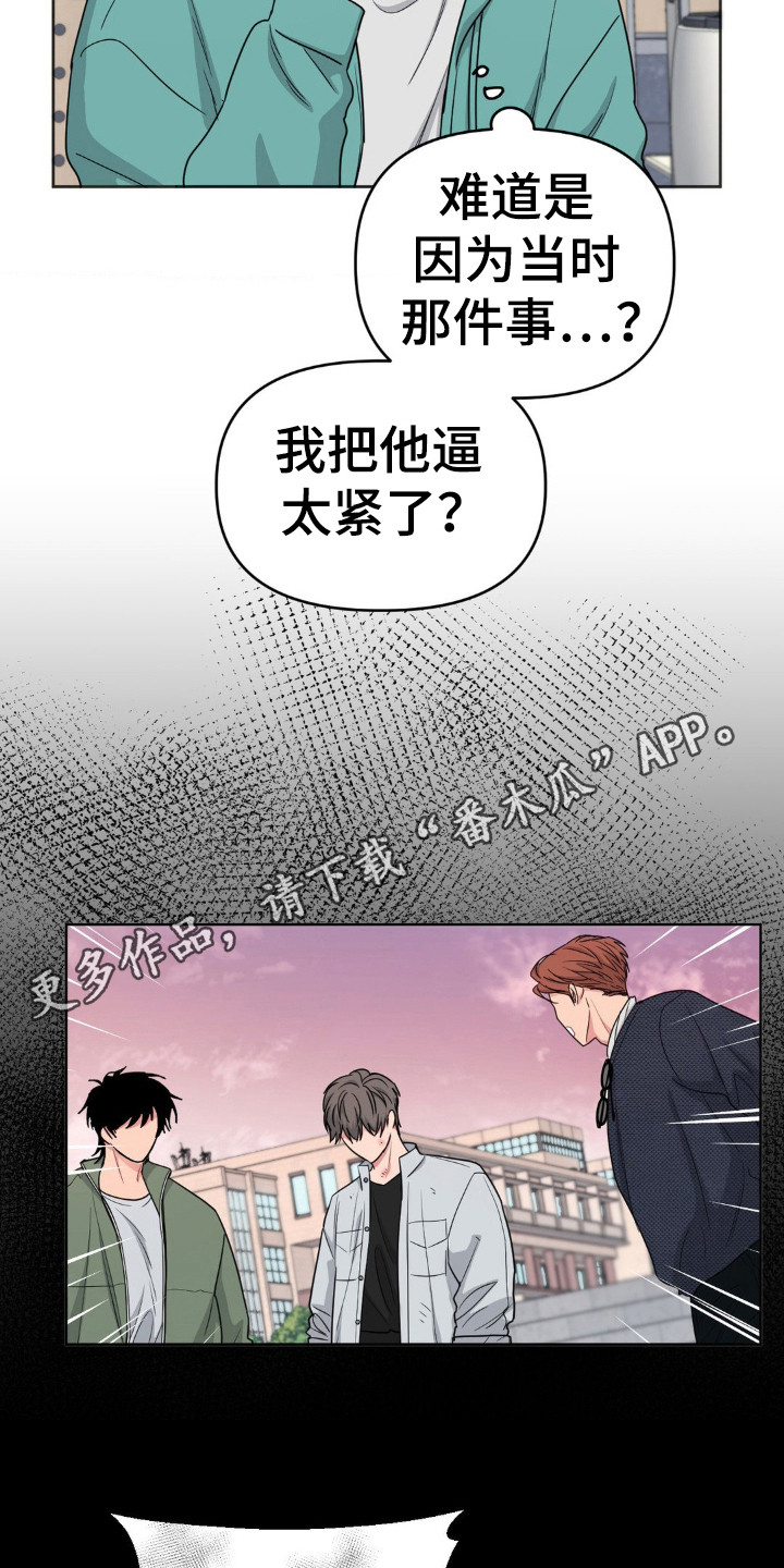 第52话6