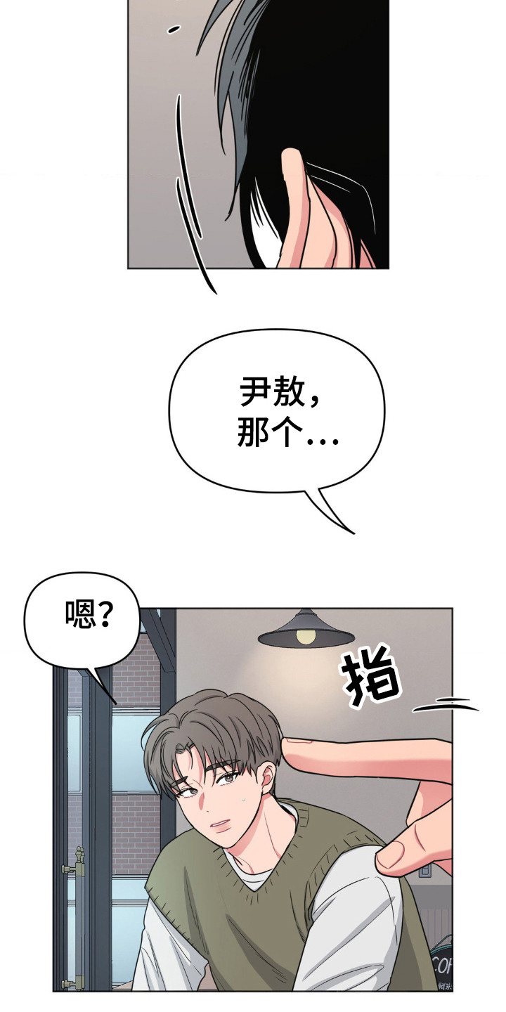 第52话11