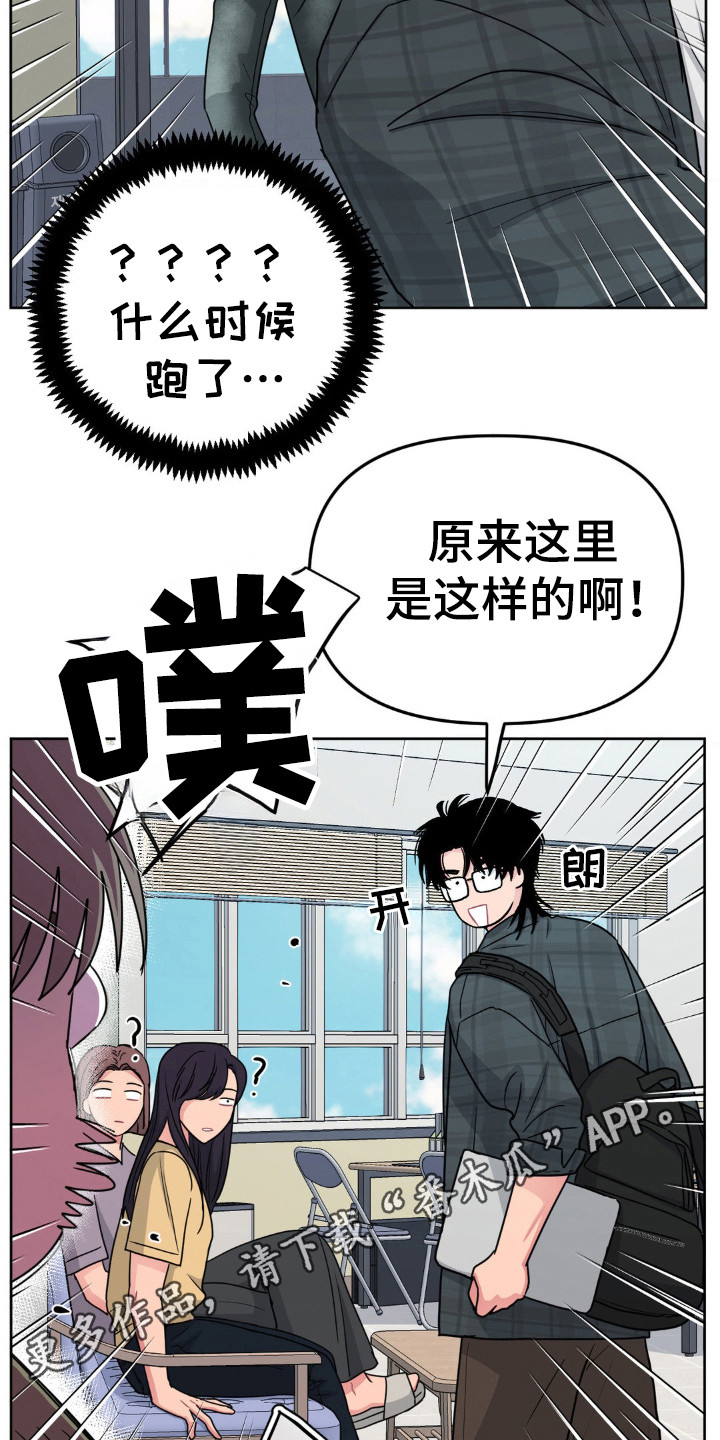 第51话9
