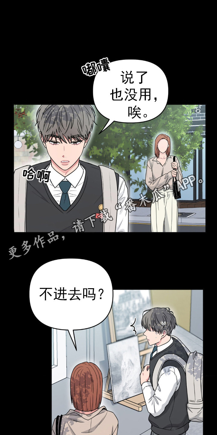 第36话9