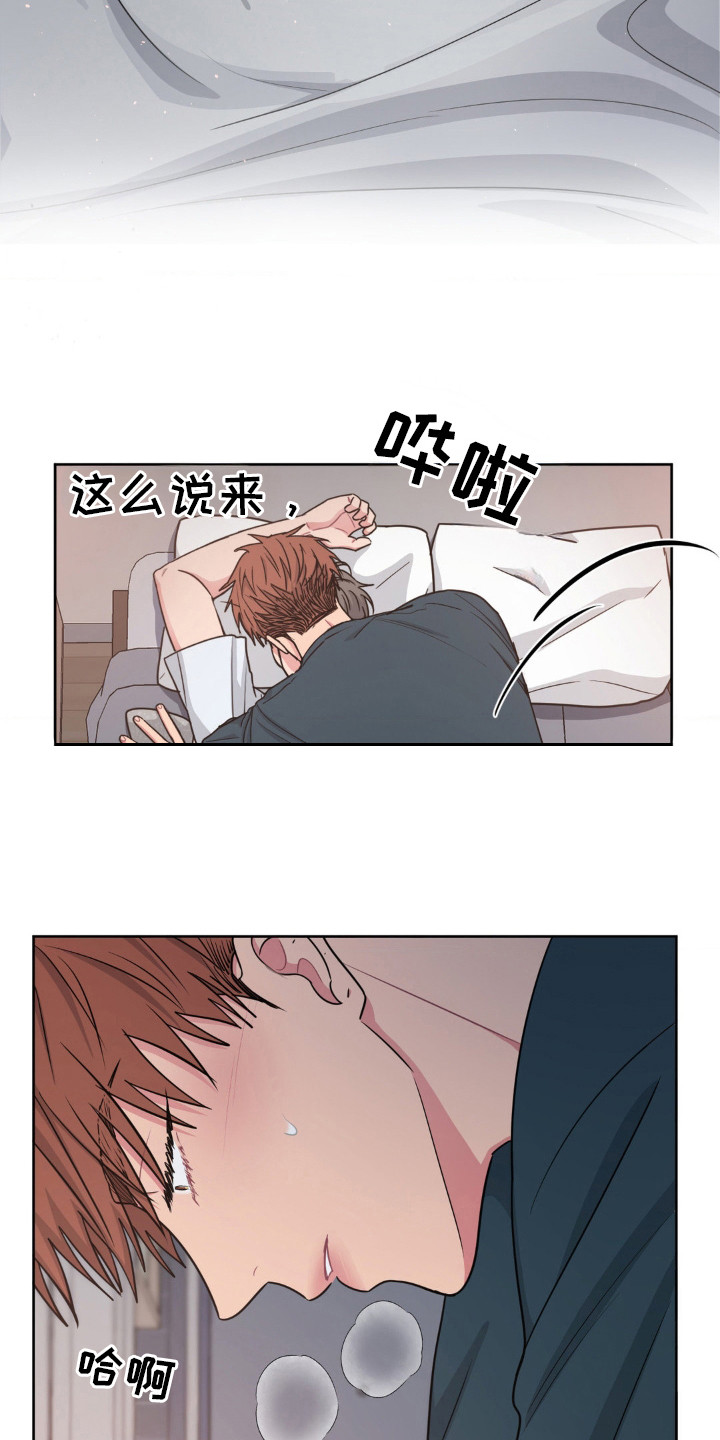 第37话5