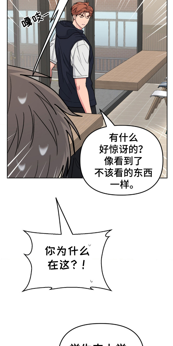 第52话15