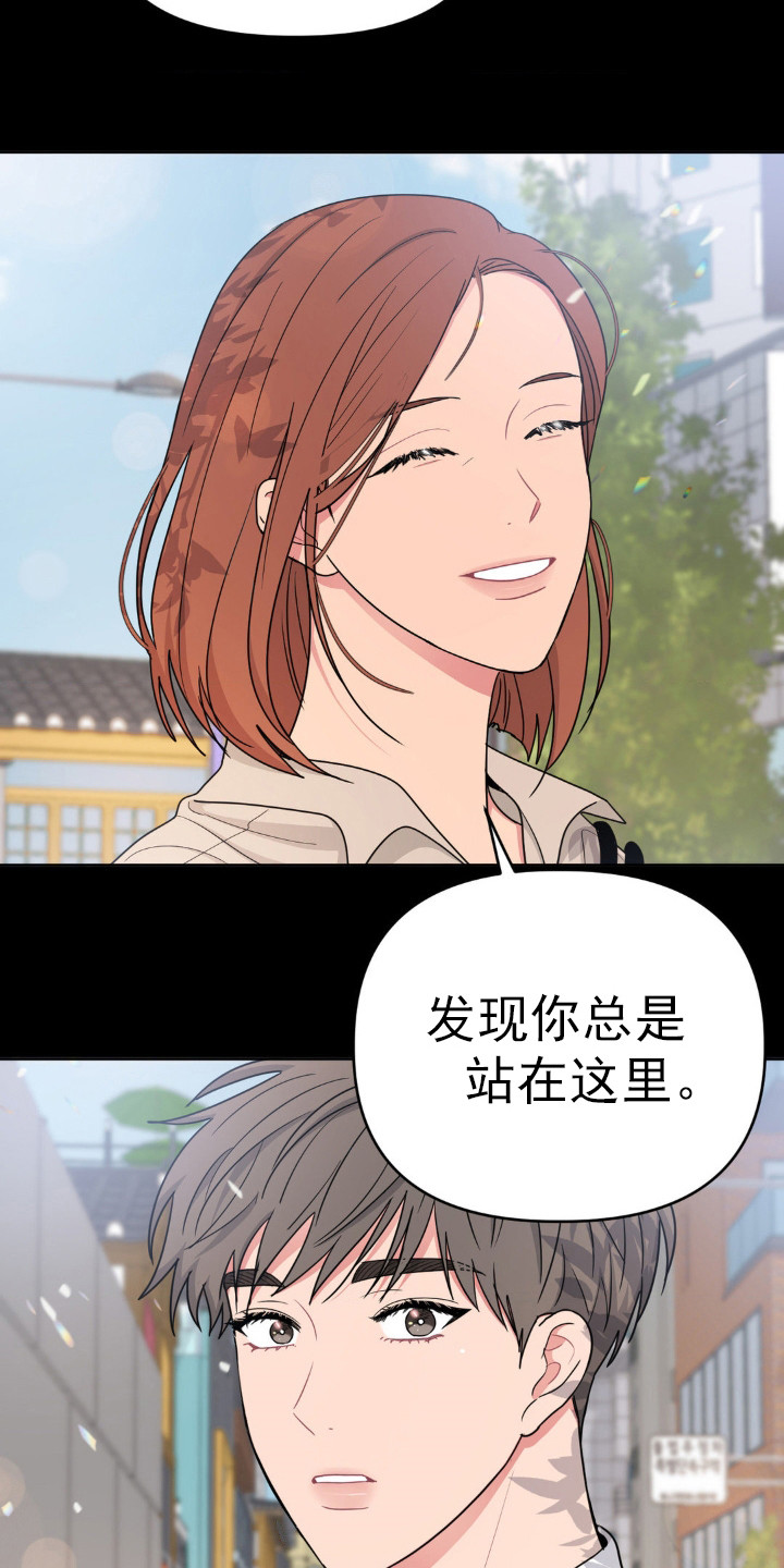 第36话12