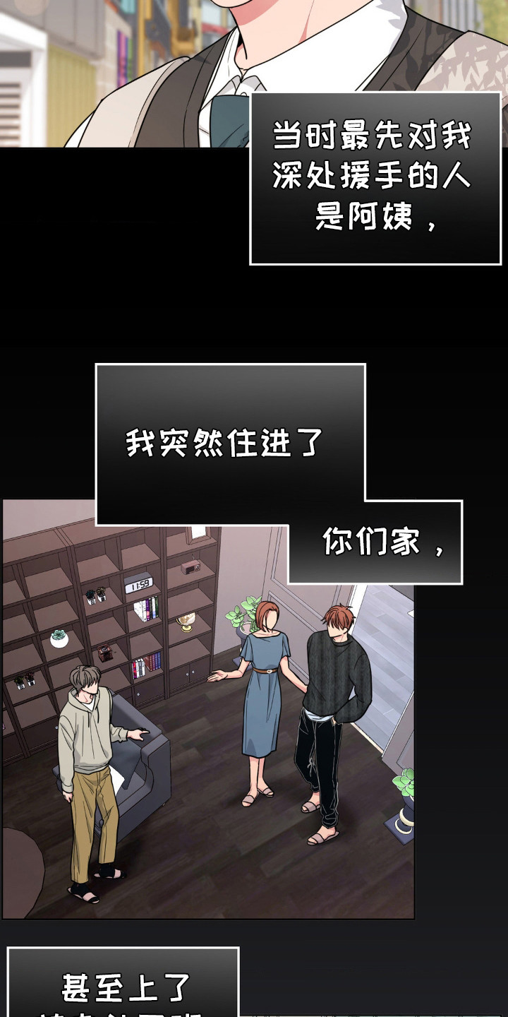 第36话13