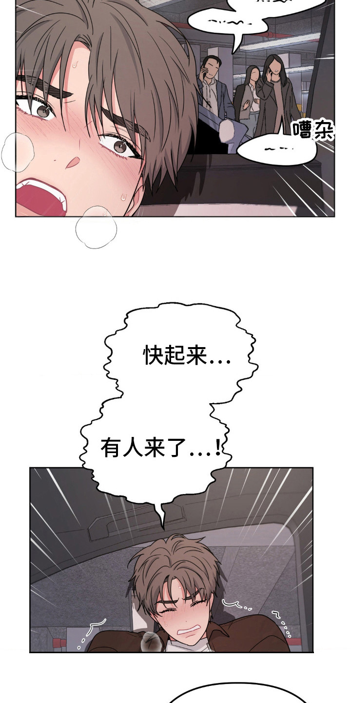 第31话13