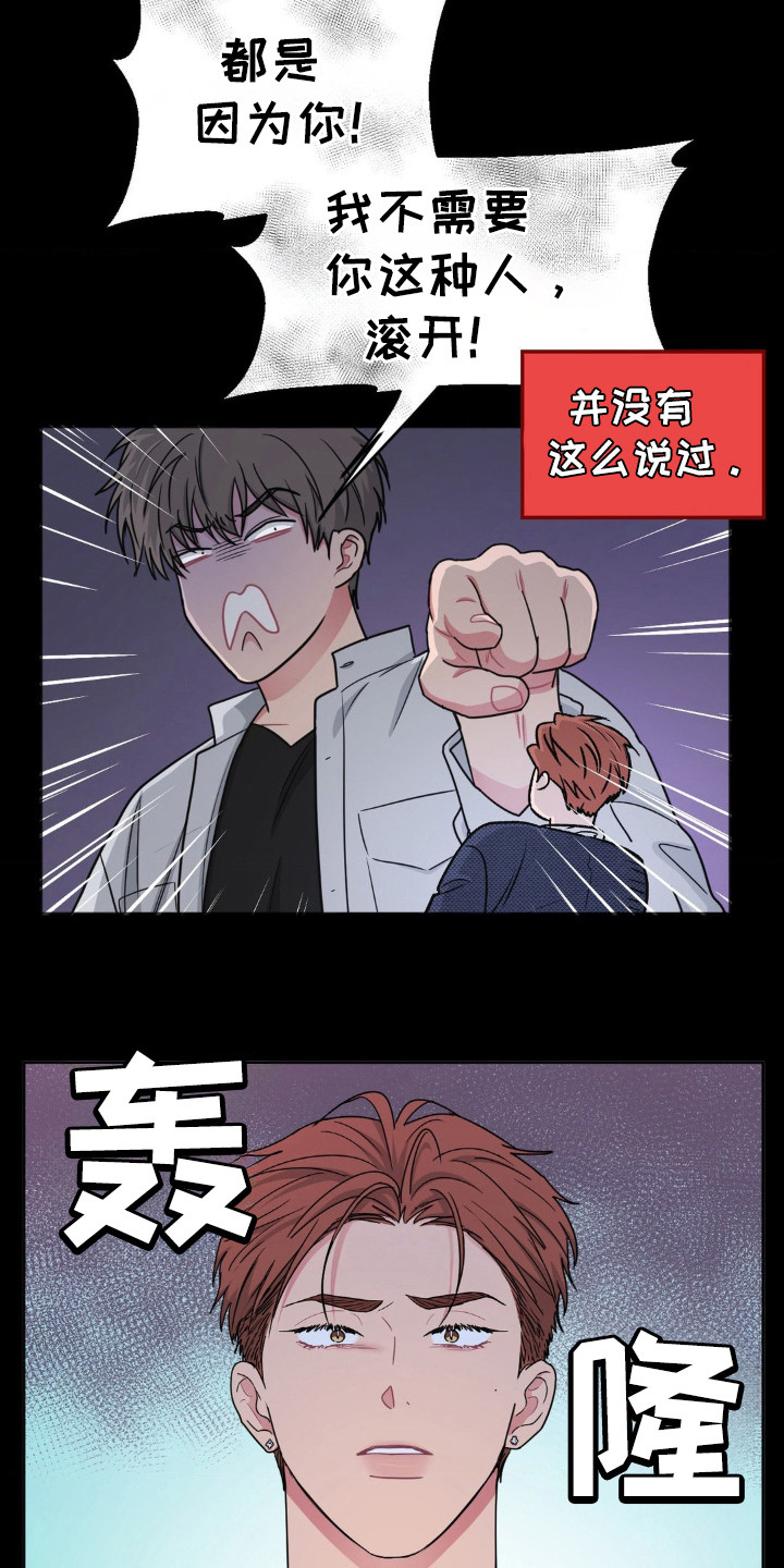 第52话7