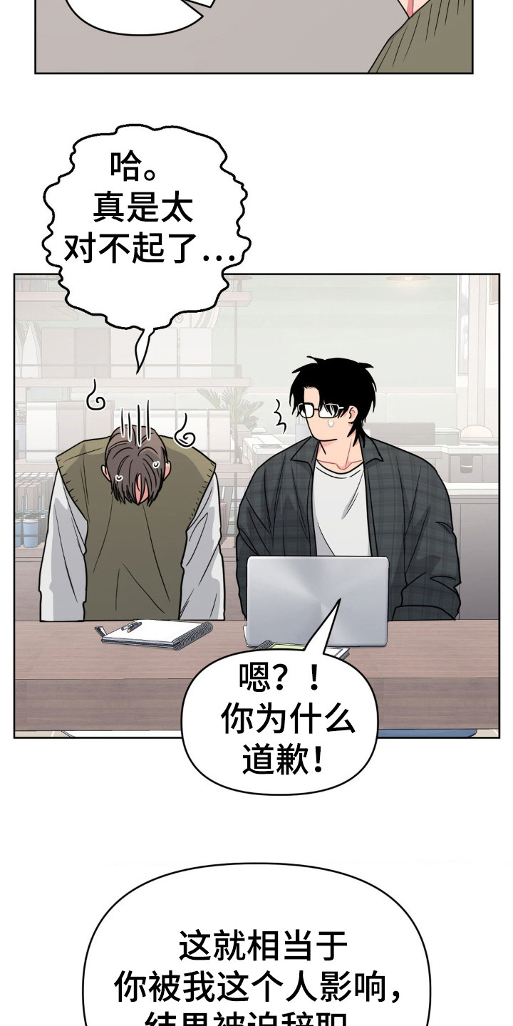 第51话20