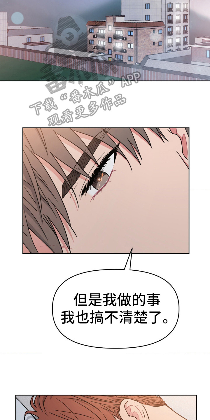 第36话17