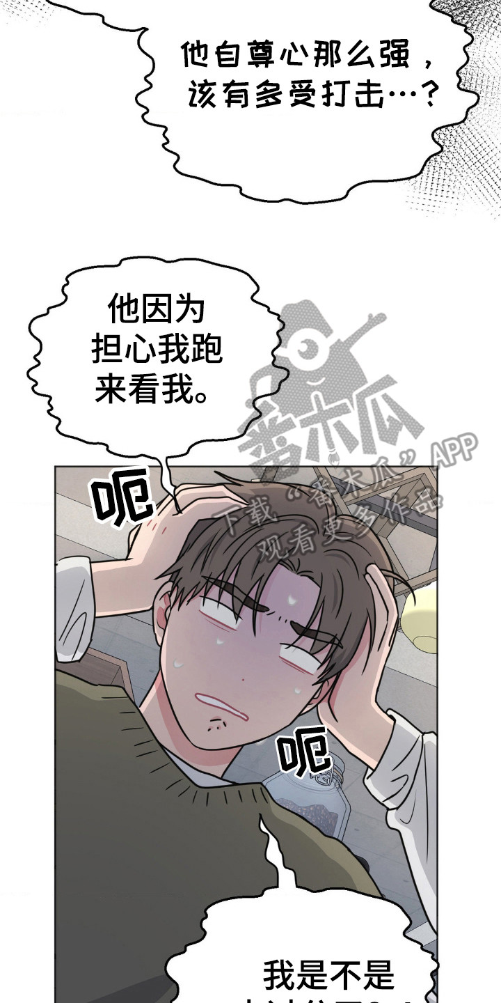 第52话9