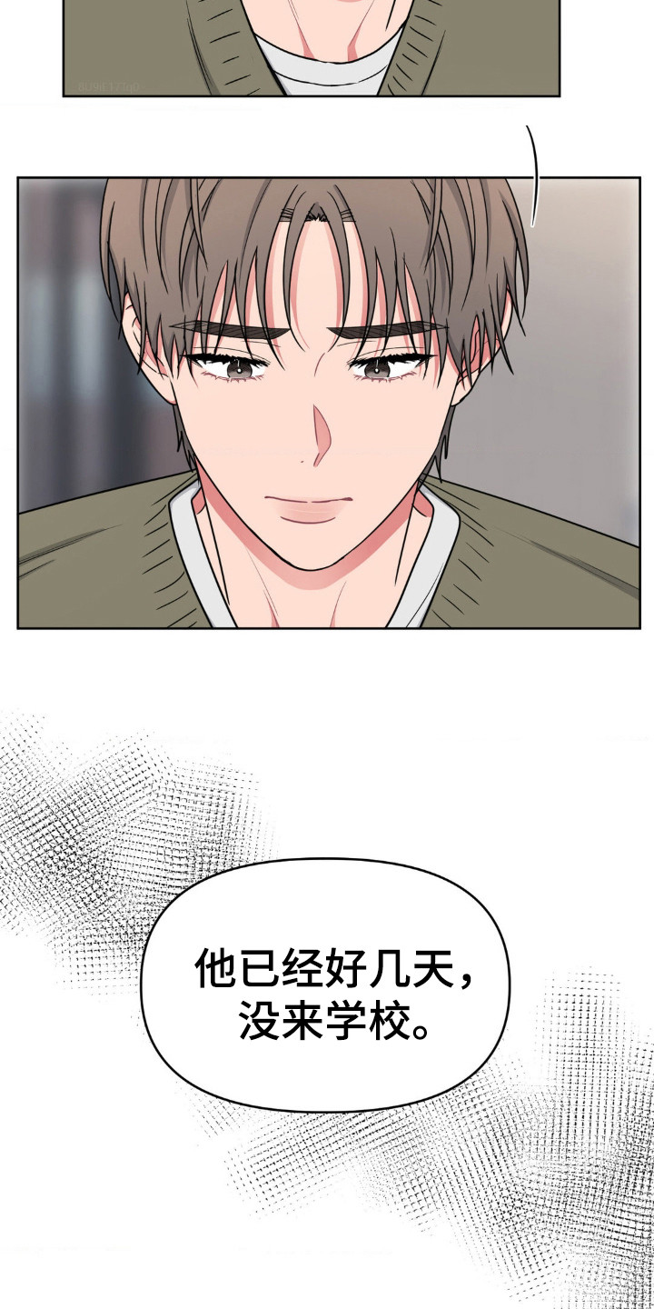 第52话3