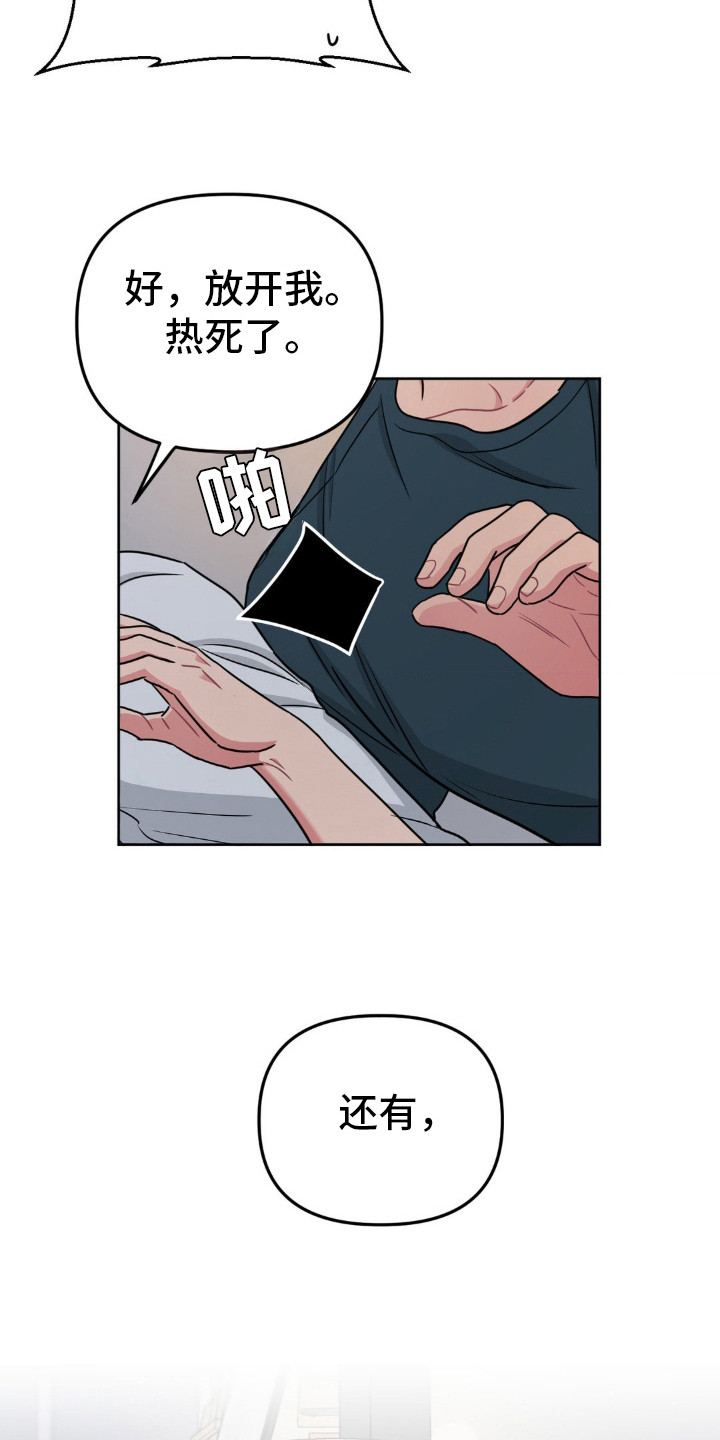 第35话3
