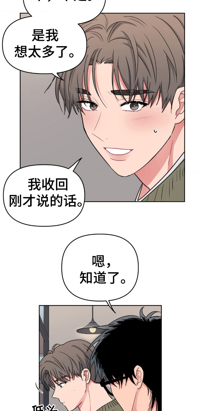 第51话23
