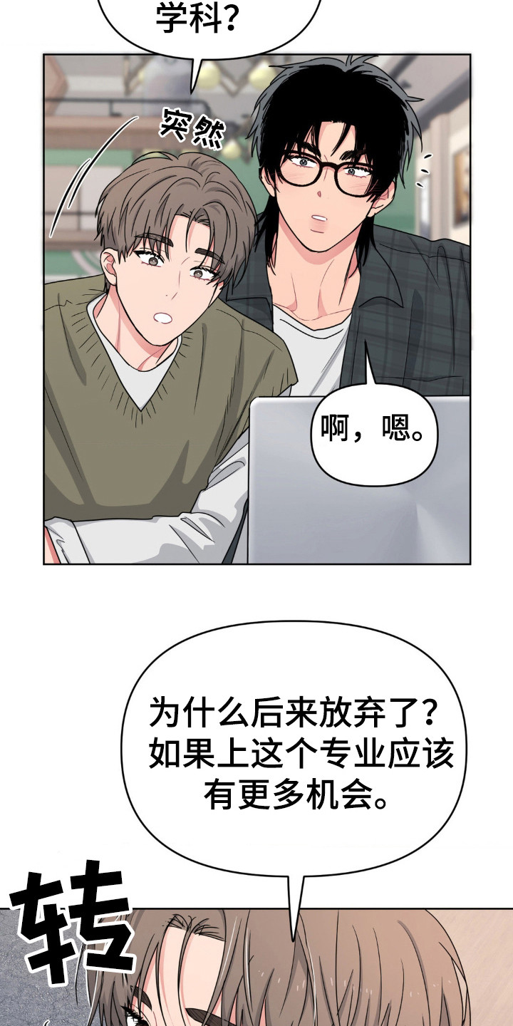 第51话15