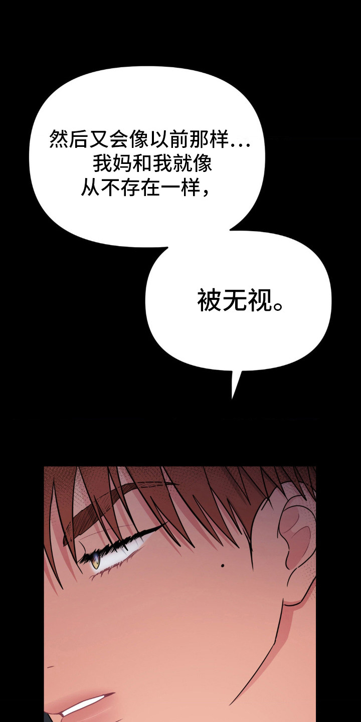 第35话21