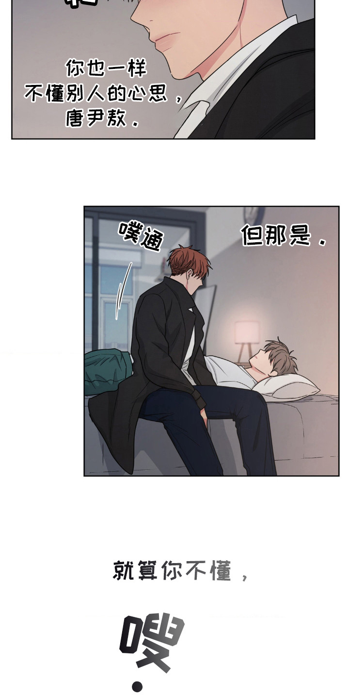 第37话15