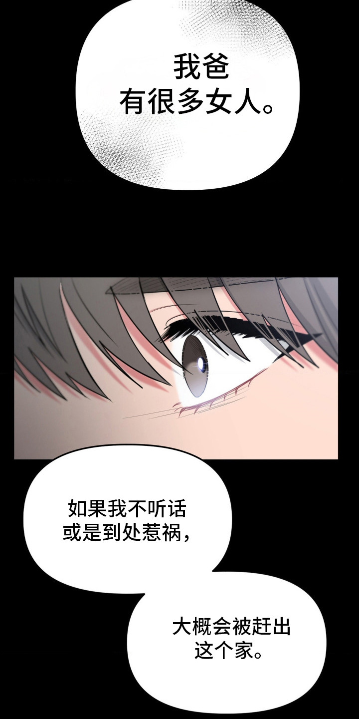第35话20
