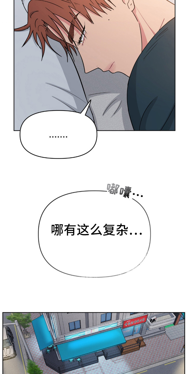 第36话18