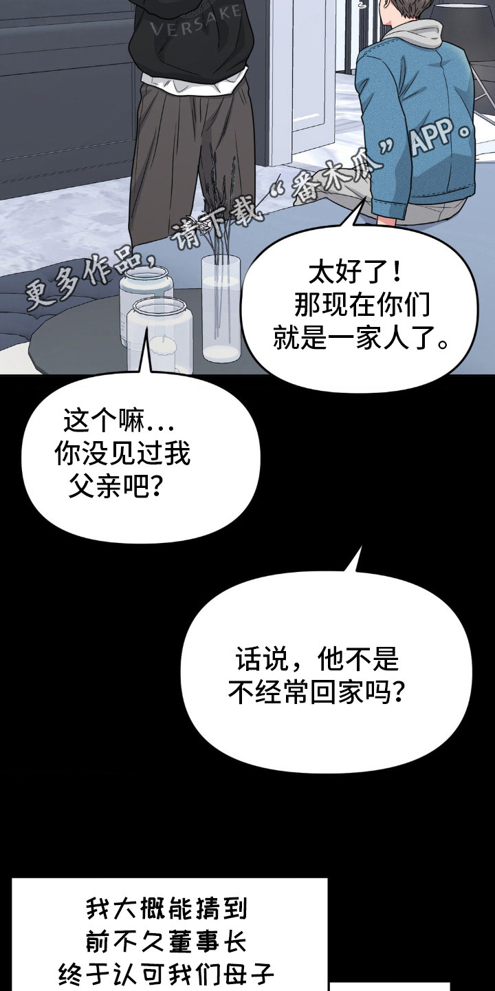 第35话17