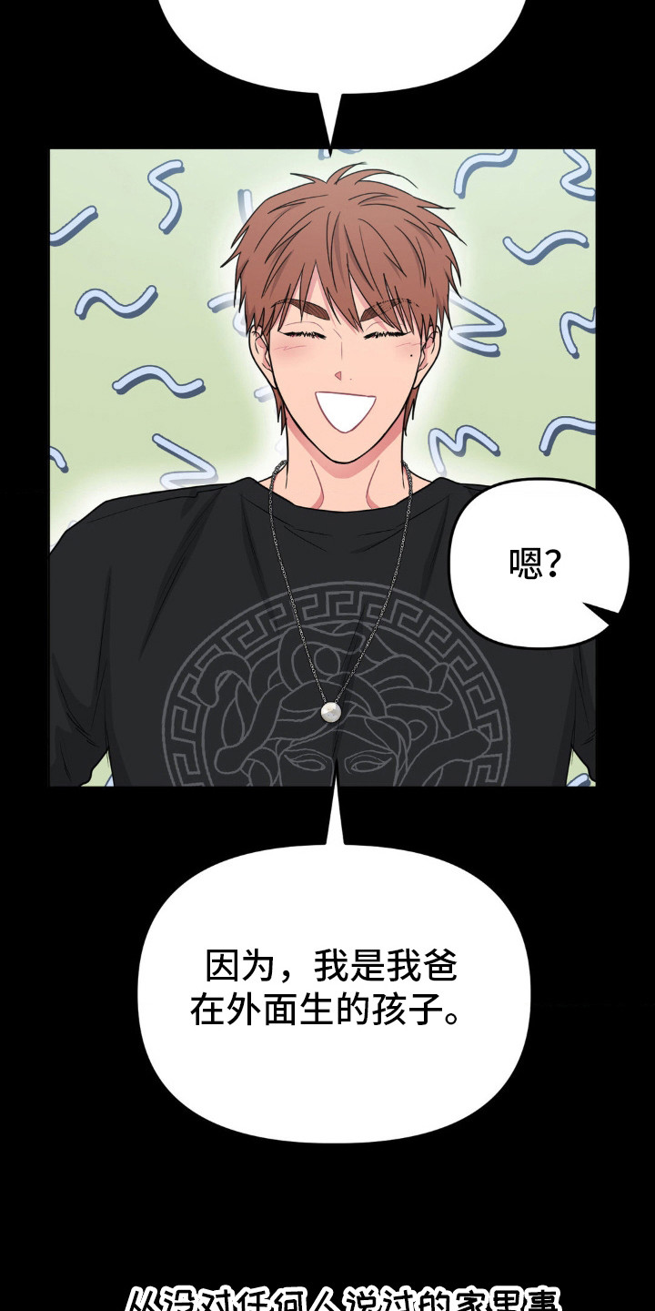 第35话13