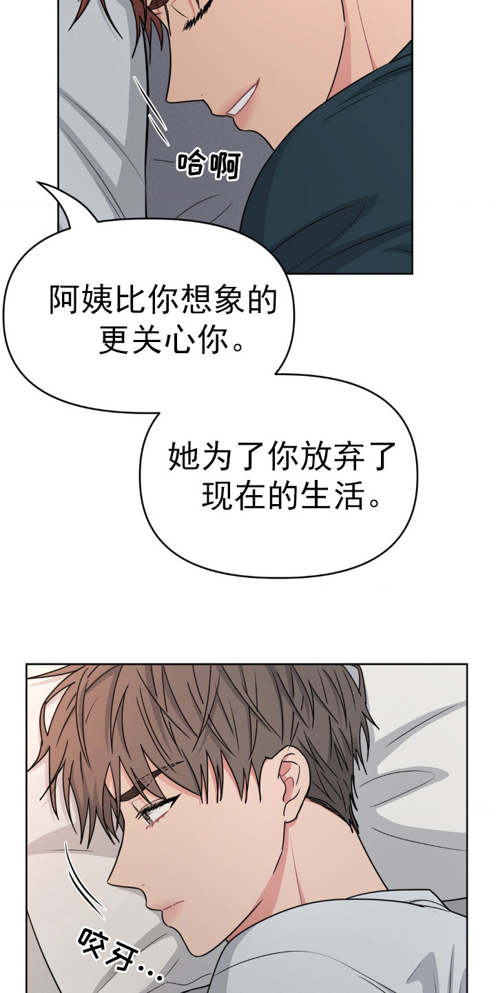 第36话4