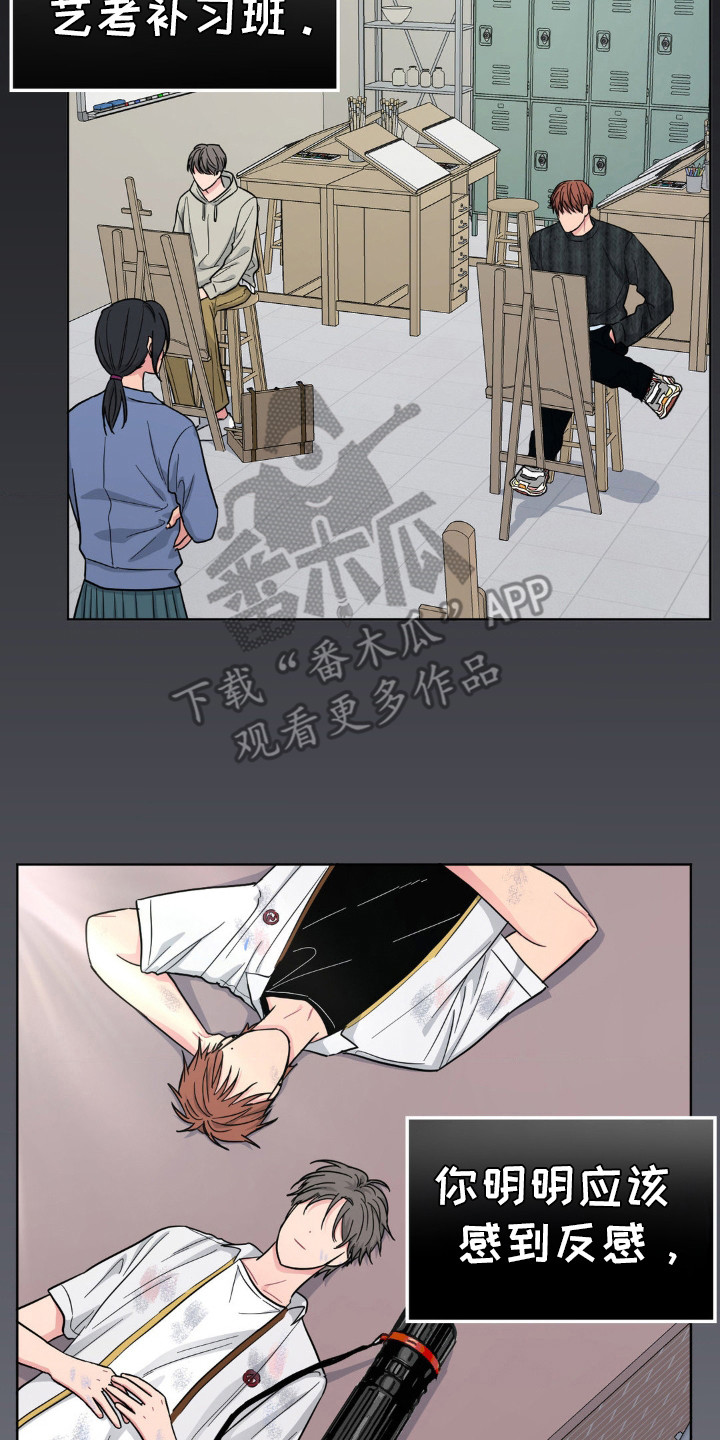 第36话14