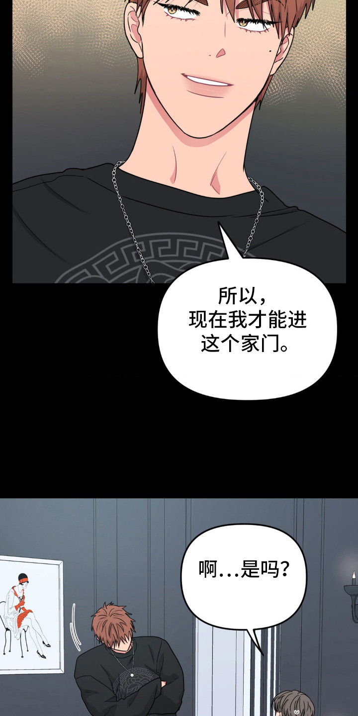 第35话16