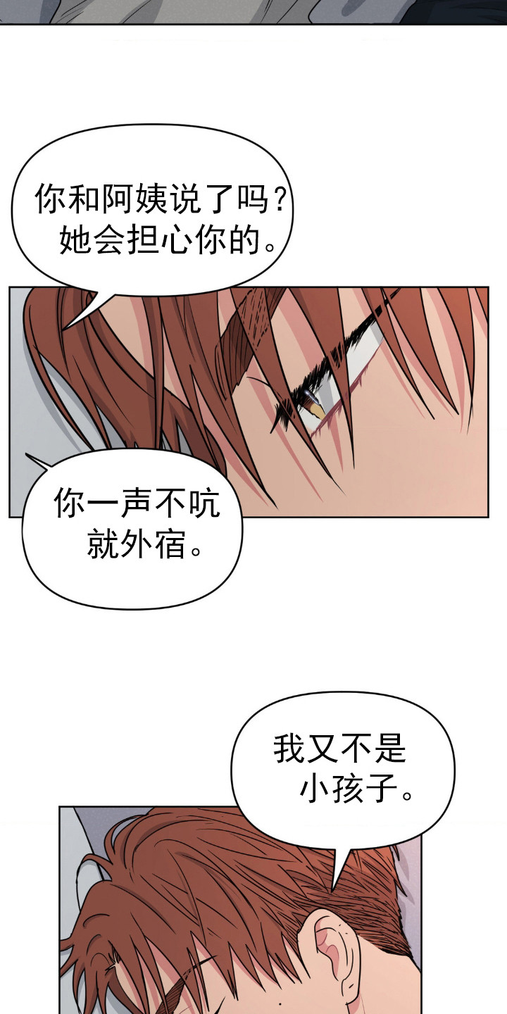 第36话3