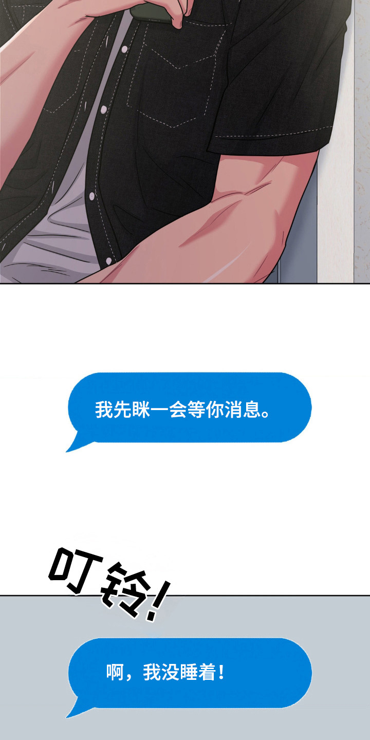 第66话11