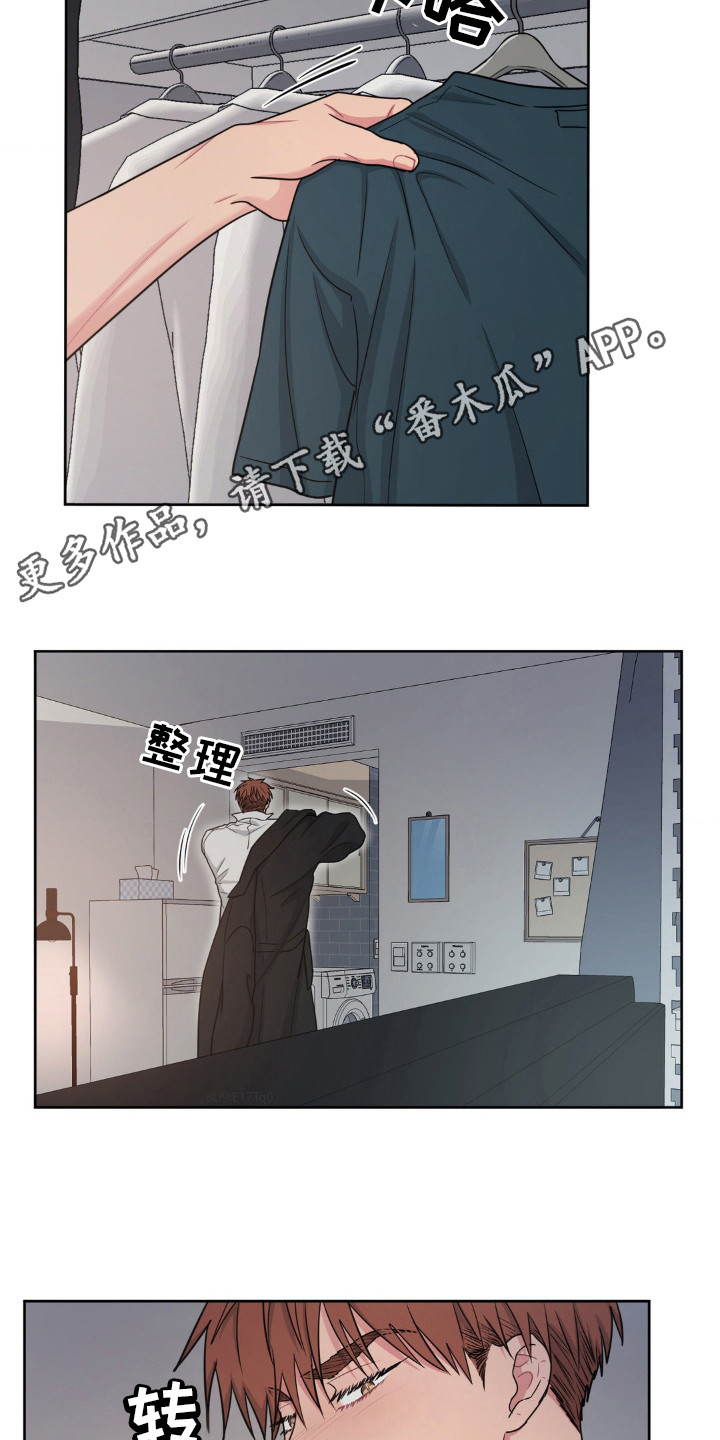 第37话14
