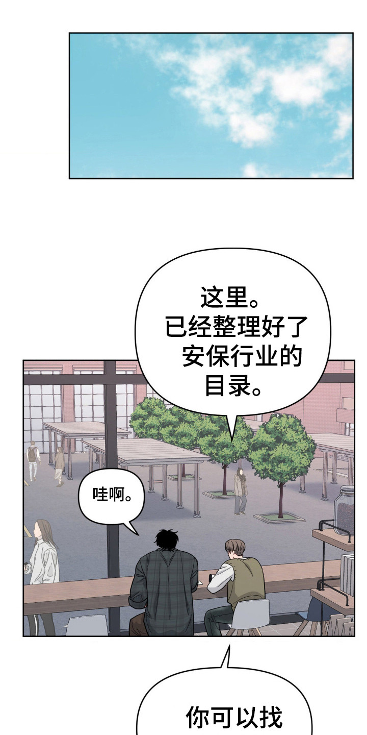 第51话13