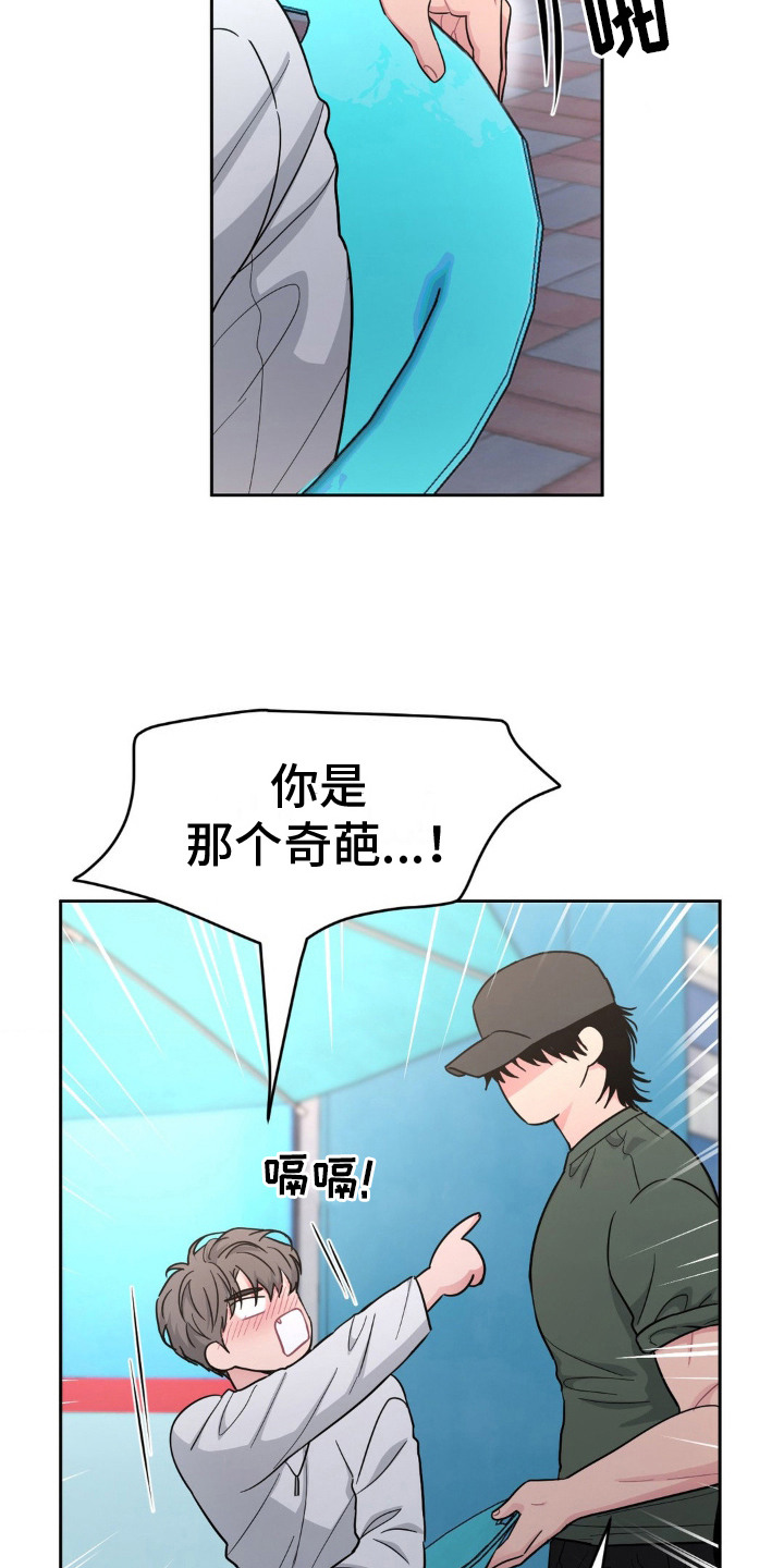 第7话3