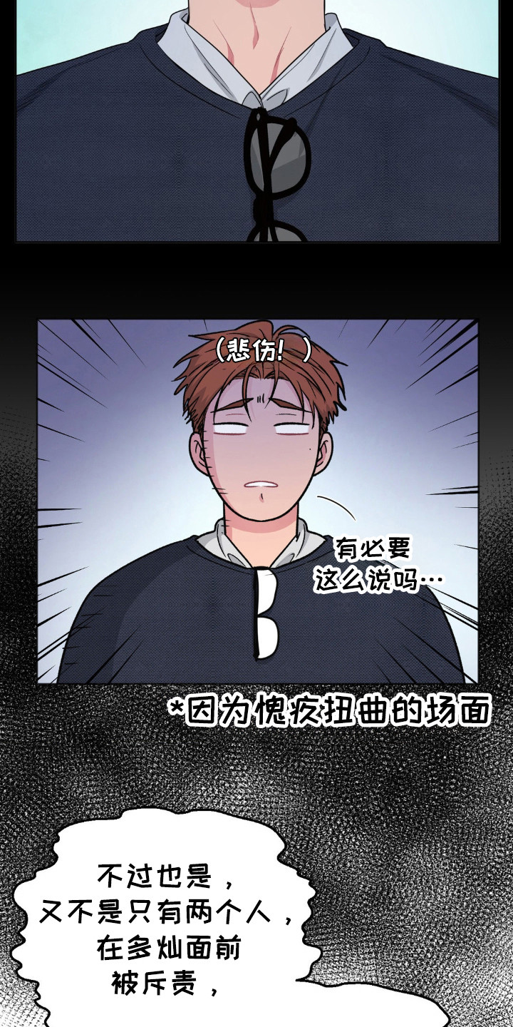 第52话8