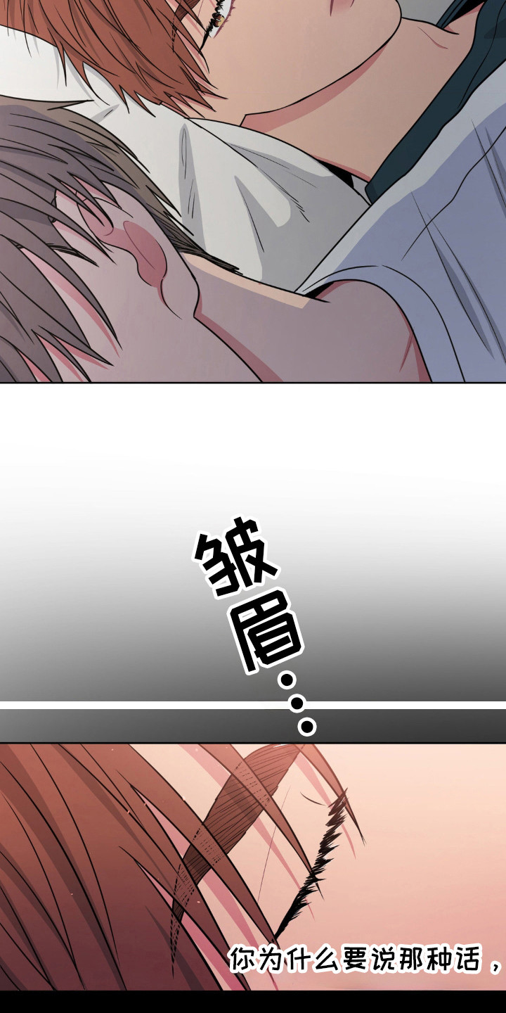 第35话8
